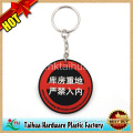 Custom Round Embossed PVC Keychain (TH-PVC9202)